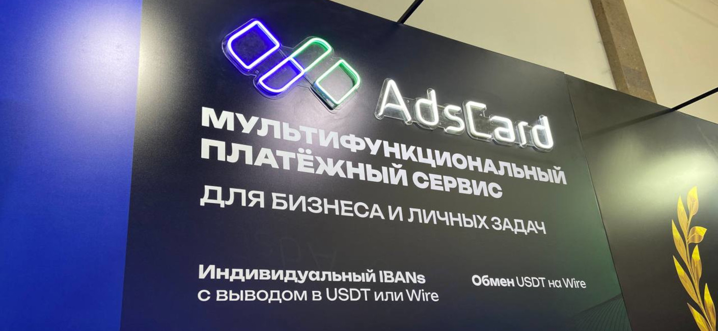Производство и монтаж неоновой вывески для Адс Кард (Ads Card)
